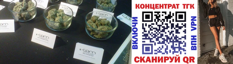 ТГК жижа Бор