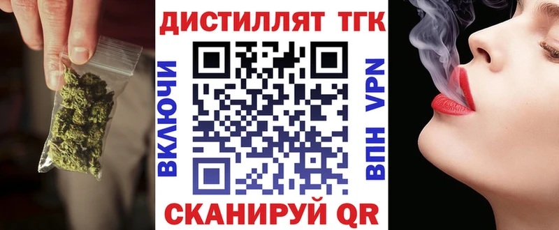 как найти наркотики  Бор  darknet наркотические препараты  ТГК концентрат 