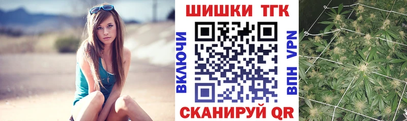 Канабис AK-47  Бор 