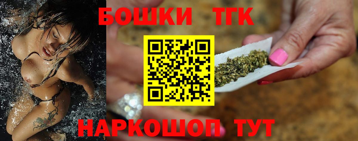 Бошки марихуана VHQ  Марихуана VHQ  Вход с VPN  Бошки марихуана SATIVA & INDICA  Бор 